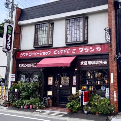 #名古屋市昭和区 で喫茶店を営んでおります。２匹のツンデレ猫姉妹を飼っています。最近はランチも上げていますが、食べた物や猫ネタばかり上げています(汗)宜しければたまに覗いてやって下さい(｡ᵕᴗᵕ｡)定休日 第二・第四・第五月曜日 第三日曜日　https://t.co/Iji2SAel3W