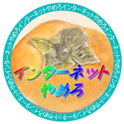 腰痛さんのプロフィール画像