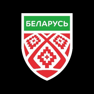 Все о хоккее в Беларуси! / Official account Belarus Ice Hockey Association