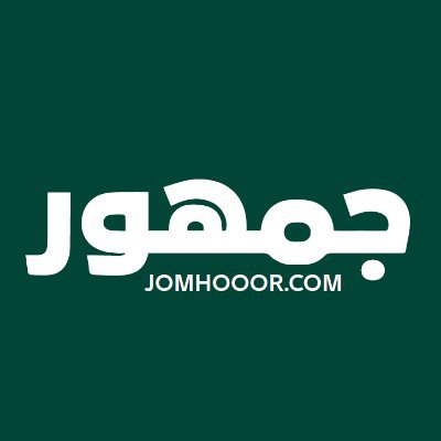 jomhooor2 Profile Picture