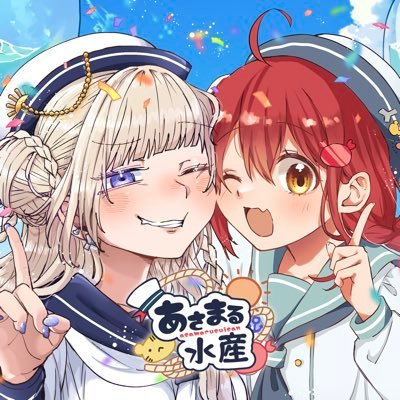 あさまる水産🔆 (@asa_maru_suisan) / X あさまる水産🔆 (@asa_maru_suisan) / X