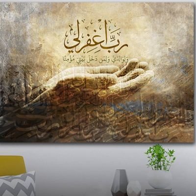 اللــــــــــــــــــهم صلِ وســـلم وبارك على نبينـا محمــــــــــــــــــــــد وعلى آله وصــــــــــحبه أجمَــــــــــــــــعين ﷺ
اللهم ارزقني حسن الخاتمه🥀🤲