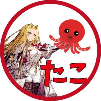 🐙です。しむら村→Super Nova（解散）→天壇☆StaR→Avalon所属です。幻影戦争はコレクターとして、崩壊スターレイルはまったり楽しんでいます(^O^)/