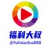 福利大叔 (@r1ain7) Twitter profile photo 福利大叔 (@r1ain7) Twitter profile photo