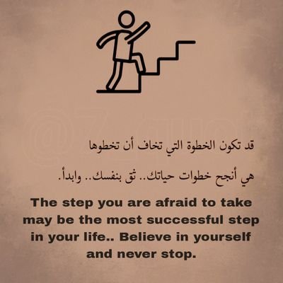 mohmedo22298006's profile picture. ‏لااله الا الله محمد رسول الله