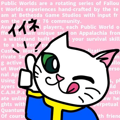 【 #Fallout76 (PCとPS) 、#eso YOSっこ🦹‍♀️&さくえださんのモンスター👾 #dbd 🪓】 イベント&写真&動画❤️lynchさんから親善大使命名されました😆フォロー有無関係なく、リプ・リツイさせてもらう事も💛 楽しい事を共有したい主義😀気分悪くさせてたらごめん🙇