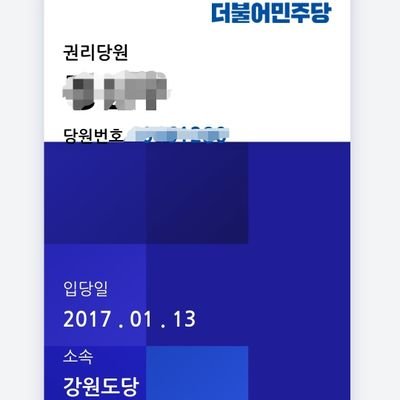 이재명/🎗/친일청산,검찰개혁,언론개혁/yuji굥동훈🥶/문X조X/노안으로 폰오래못봄 ㅠㅠ/INFP