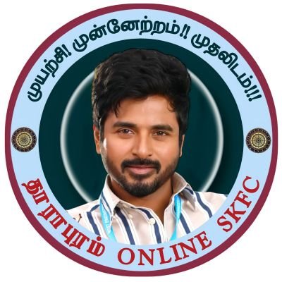 Dharapuram_SKFC