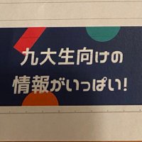 キューダイ!アドルーフ (@advloof) 's Twitter Profile