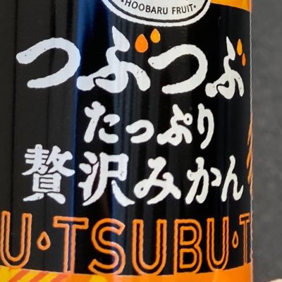 青テレキャスター サンバーストベース