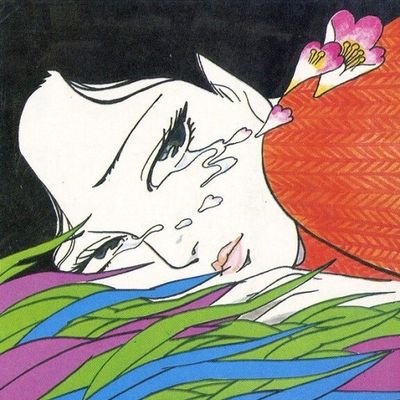 katskuro's profile picture. Zenesuto/ lutte des classes /belek à tes rêves