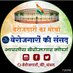 Radheshyam Airwal BBM Bhilwara (@0Iel4vN3uhpA6vw) Twitter profile photo