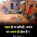 रईस मुल्तानी (@isamultani) Twitter profile photo रईस मुल्तानी (@isamultani) Twitter profile photo