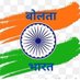 बोलता भारत (@boltabharat321) Twitter profile photo बोलता भारत (@boltabharat321) Twitter profile photo