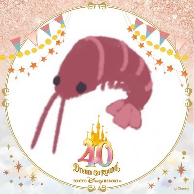 オガオガタさんのプロフィール画像