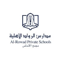 مدارس الرواد الأهلية - الأندلس (@alrowadandalos) 's Twitter Profile Photo مدارس الرواد الأهلية - الأندلس (@alrowadandalos) 's Twitter Profile Photo
