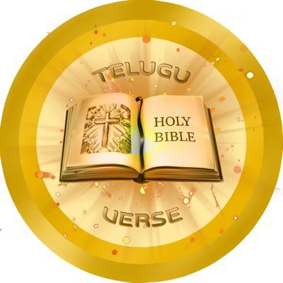 Daily Bible Verse Telugu Follow us on: Instagram: https://t.co/O6CBOtZpBh