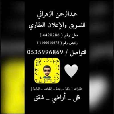 d70om101's profile picture. مسوق عقاري معتمد من الهيئه العامه للعقار معلن برقم / 4420286 وترخيص برقم /1100010675/ للإعلانات والتسويق العقاري للتواصل / 0535996869