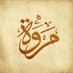 Marwa_RMS (@m_bintrashid) Twitter profile photo Marwa_RMS (@m_bintrashid) Twitter profile photo