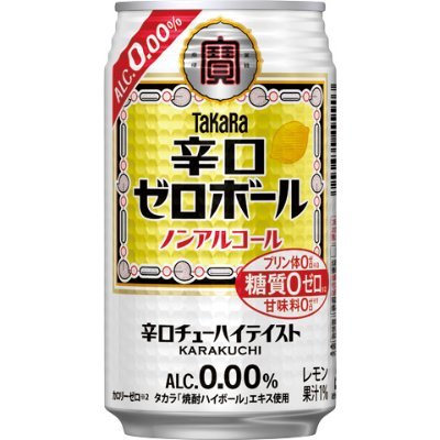 ノンアルコールチューハイ「タカラ辛口ゼロボール」公式アカウントです。※フォロー及び情報共有は20歳以上の方限定です。これはお酒ではありません。20歳以上の方の飲用を想定・推奨しています。※なりすましアカウントにご注意ください 。ソーシャルメディアご利用規約（https://t.co/LtgRUE7rr2）