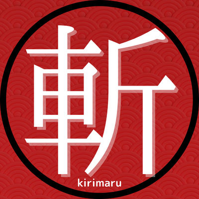 kiri_kiri_maru's profile picture. #艦これ #MMD #AI 専門のセンシティブ垢。 #ボカロP 兼 #MMDer です。 #神風 #鈴谷 推し。 #FANBOX 見てね。 ✳️お仕事はマーケターです。 えっ○な投稿・告知専用垢なので気になる方はミュートしてください📵 ヘッダーModel:ぽんぷ長様