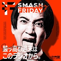 SMASH(ING) FRIDAY📻 #スマフラ(@SMASHING_FRIDAY) 's Twitter Profile Photo