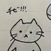 すちこ〜ฅ^• ·̫ •^ฅ (@ss31007) Twitter profile photo すちこ〜ฅ^• ·̫ •^ฅ (@ss31007) Twitter profile photo