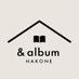 &album HAKONE (アンドアルバム) (@andalbum_hakone) Twitter profile photo