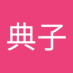 佐々木典子 (@gyyov2t5qlebykz) Twitter profile photo 佐々木典子 (@gyyov2t5qlebykz) Twitter profile photo
