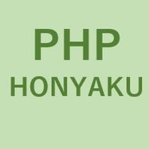 PHP研究所が刊行する翻訳書籍の公式アカウントです。PHPから刊行される翻訳書情報や、海外で刊行されたPHPの本、気になる海外書籍情報などをつぶやきます。