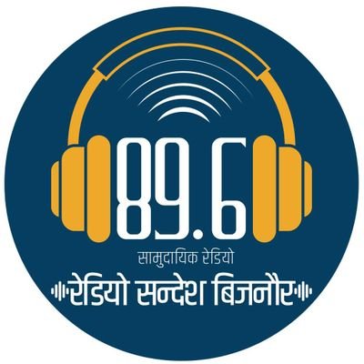Community Radio Station Bijnor 89.6 Mhz .
 A dedicated platform for the people of bijnor to expose their talent
