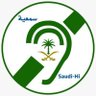 shiorgsa's profile picture. الحساب الرسمي للجمعية السعودية للإعاقة السمعية (جمعية سمعية) والمعنية بتأهيل الصم وضعاف السمع.
تحت إشراف @ncnp_sa 

 للتواصل✉️info@shi.org.sa