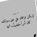 عبير رمضان حمدان (@abeerrmdan1) Twitter profile photo