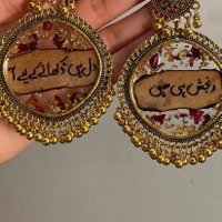 Hemaal 🍁🇵🇸 (@sidratbhat1) 's Twitter Profile Photo