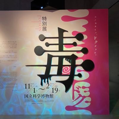 mank_ftm's profile picture. FTM。 ホルモンのみ、未オペ。都内住み。