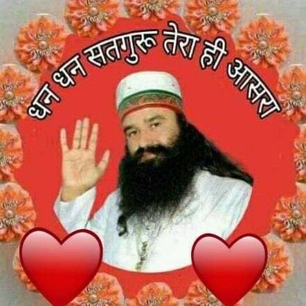 dhan.dhan.satguru.tera.hiaaara