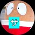 博多の蒸しまろ🈂️🔥🛀🎈 (@aki_saunner) Twitter profile photo 博多の蒸しまろ🈂️🔥🛀🎈 (@aki_saunner) Twitter profile photo
