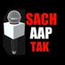 Sach Aap Tak (@sach_aap_tak) Twitter profile photo Sach Aap Tak (@sach_aap_tak) Twitter profile photo