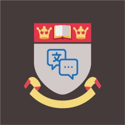 mflnhs's profile picture. MFL Department at Nottingham High School @nottshigh