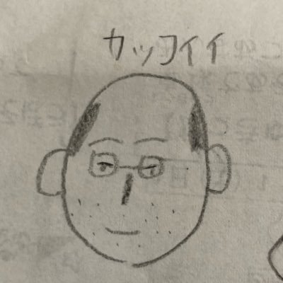 岐阜市在住 思いついたまま適当な感じにプラモ作ってます。 Blueskyのアカウント https://t.co/67SyO6sbZU