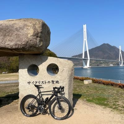 40代のロード乗りおじさん。 熊本の良いところをロードバイクを通じてお届けしたい  愛機はcanyon endurace cf slx 無言フォローお許しください自転車アカは100％フォロバ