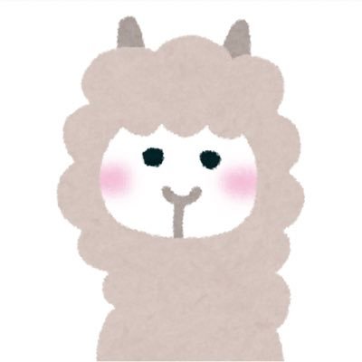あるぱかさんのプロフィール画像