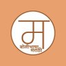 bolibhasha's profile picture. #मराठी भाषेच्या प्रचारासाठी, प्रसारासाठी