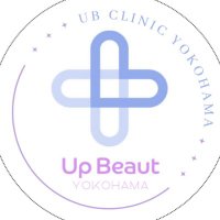 美容皮膚科 UBCLINIC横浜(UBクリニック横浜) (@ubyokohama) 's Twitter Profile