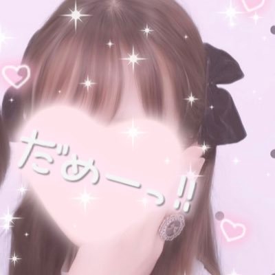 🥛めぐみるく🤍 (@megumilk_10) / Posts / X