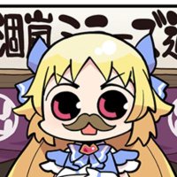 のりたろう (@noritarou0715_2) Twitter profile photo