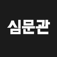 심문관 IQxHiIQ (@4years1219) 's Twitter Profile Photo 심문관 IQxHiIQ (@4years1219) 's Twitter Profile Photo
