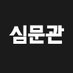 ์ฌ๋ฌธ๊ด IQxHiIQ (@4years1219) Twitter profile photo ์ฌ๋ฌธ๊ด IQxHiIQ (@4years1219) Twitter profile photo