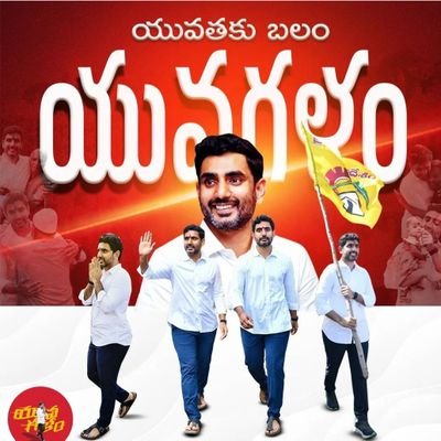 telugu__yuvatha Profile Picture