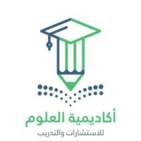 أكاديمية العلوم للاستشارات والتدريب 🎓 (@sctacademy0) 's Twitter Profile